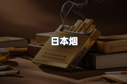 越南香烟系列